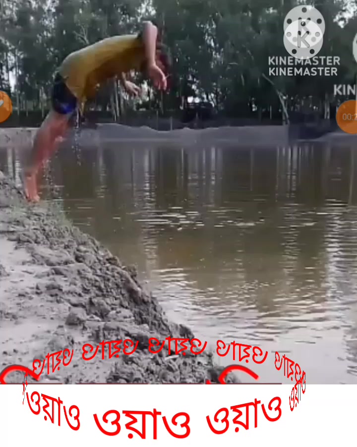 একশ থেকে নিরা.. নব্বই..নিয়ে গেলে কত থাকে | By Altaf vi | Facebook