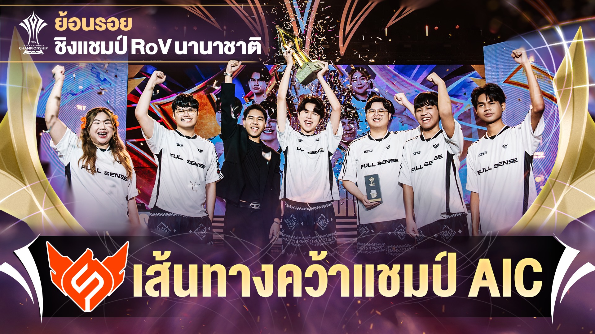 Garena RoV Tournament added a new... - Garena RoV Tournament