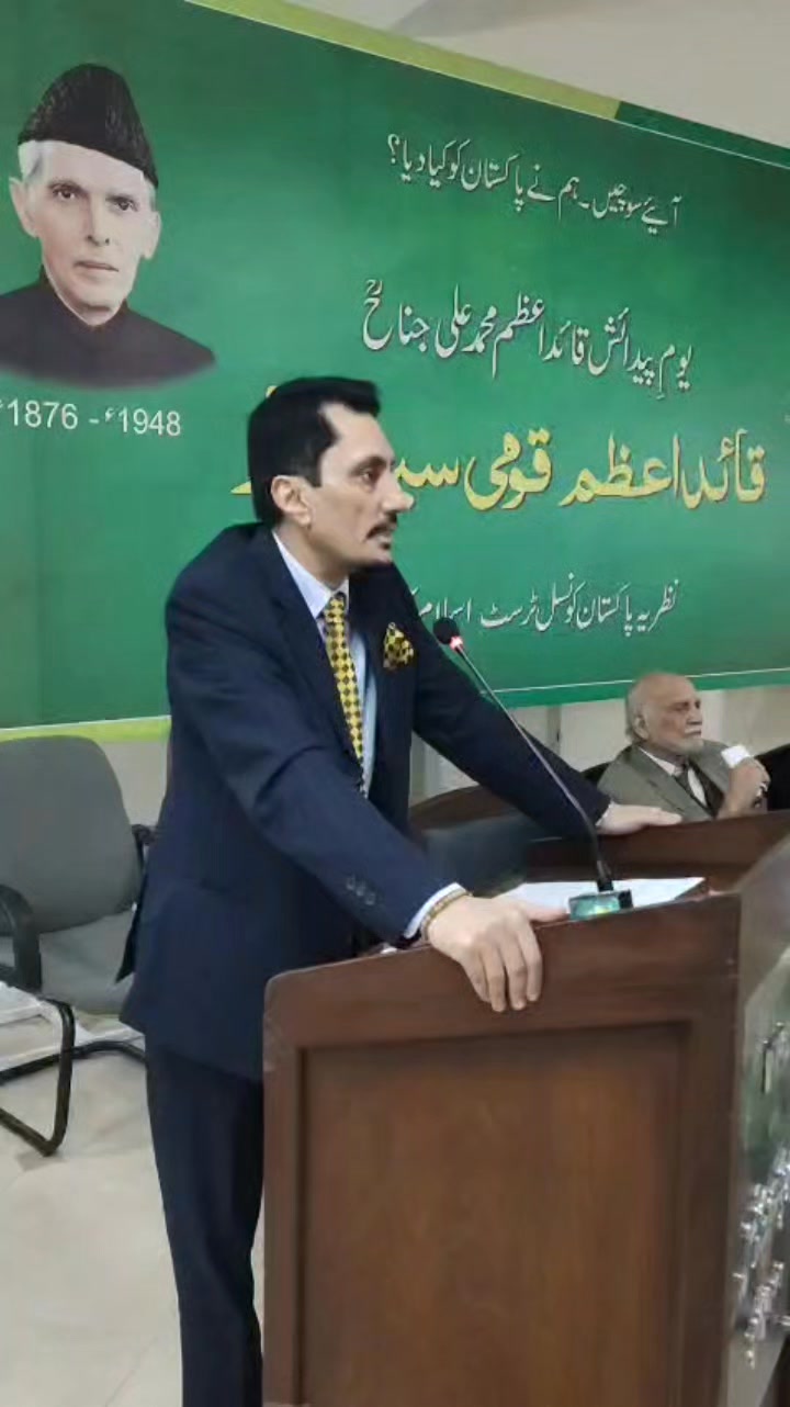 آئیں سوچیں، ہم نے پاکستان کو کیا دیا؟ Let us reflect again what have we ...