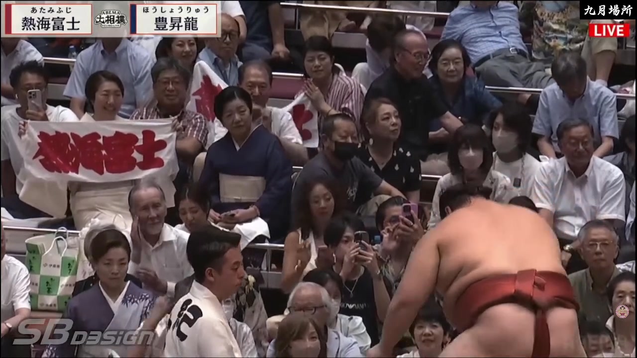 Atamifuji 熱海富士 11-3 vs Aonishiki 安青錦 12-2 Please support my