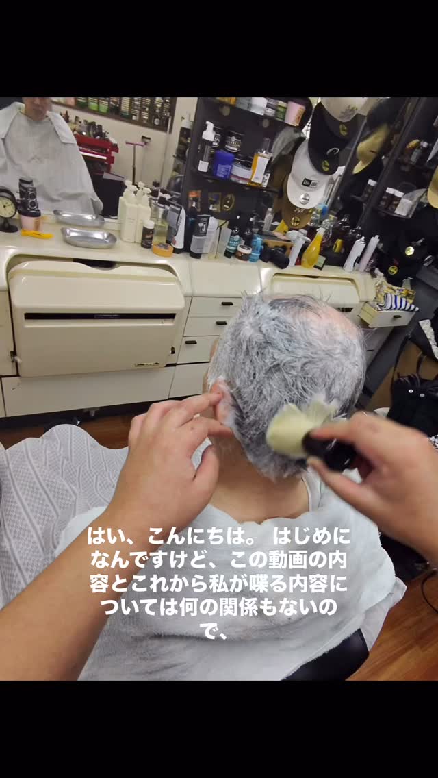 Ban's BarBer Club