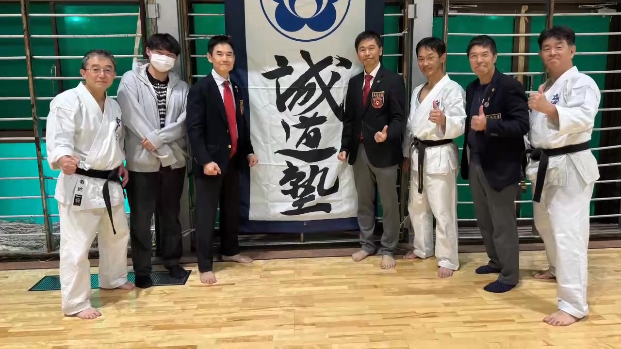世界誠道空手道連盟 誠道塾 大阪支部＆西宮分支部 | Sakai-shi Osaka