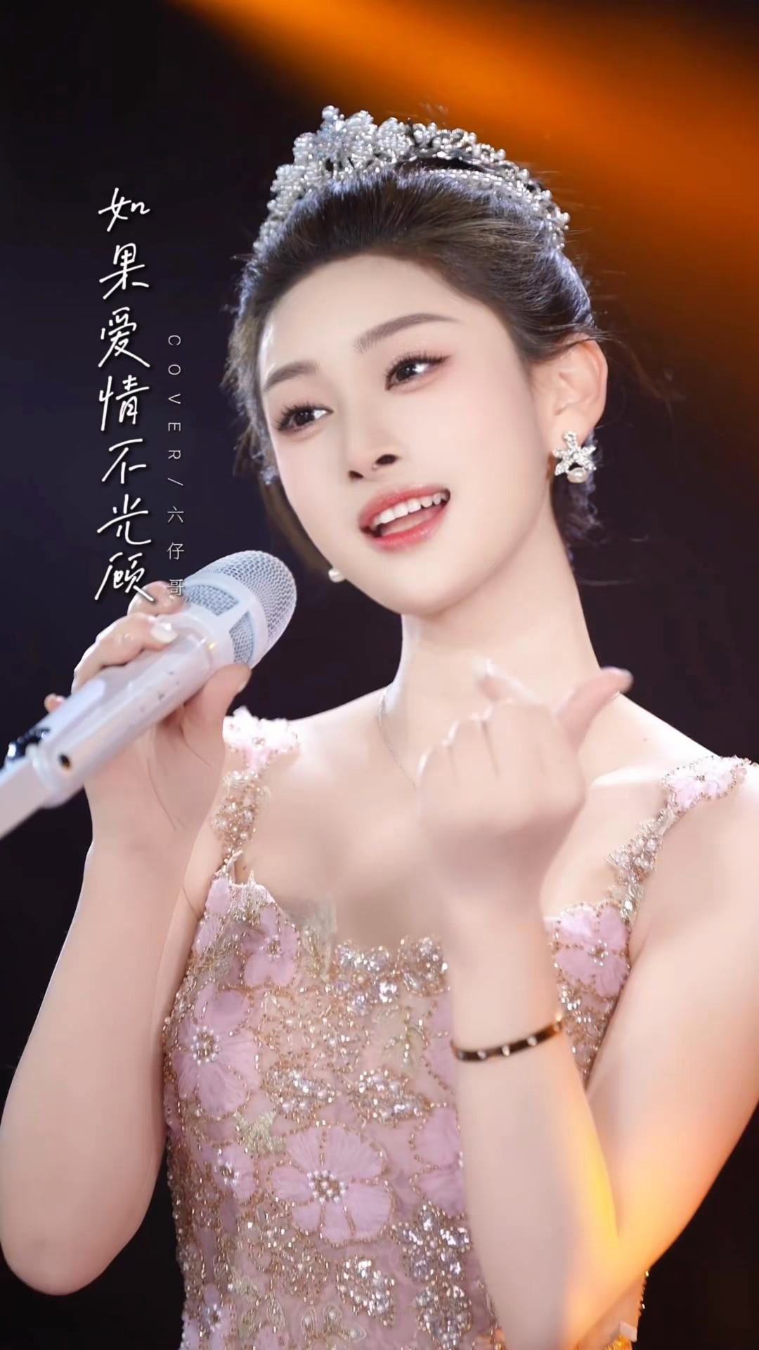 如果爱情不光顾 #如果爱情不光顾 #经典歌曲 如果爱情不光顾，就让点赞的都暴富吧。你发财，你必定发财。 | 麦乐迪- Melody ...