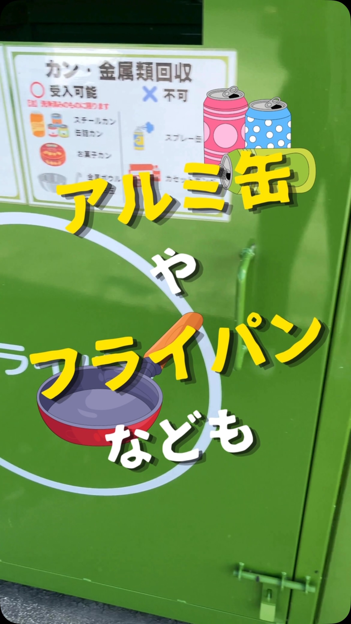 エコファミリー | Gifu-shi Gifu