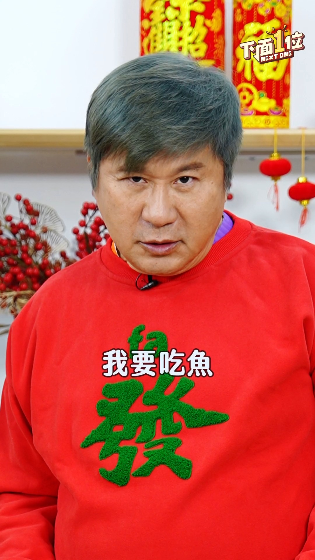 【馬年最強圍爐！胡瓜「下面一位」x 國宴名廚溫國智 聯手端菜上桌 】 過年想要吃得澎湃、有面子，又不想在廚房忙到滿頭大汗嗎？ 立即下訂 ...