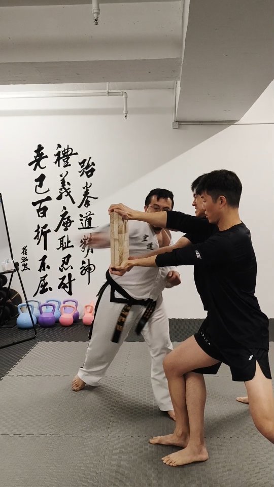 反手刀爆三吋木板 反手刀作為偷襲用動作，相對難以發力，因此在傳統跆拳道裏會用作考驗高段黑帶的力量動作 反手刀的發力從來不應只用手力，而是有效 ...