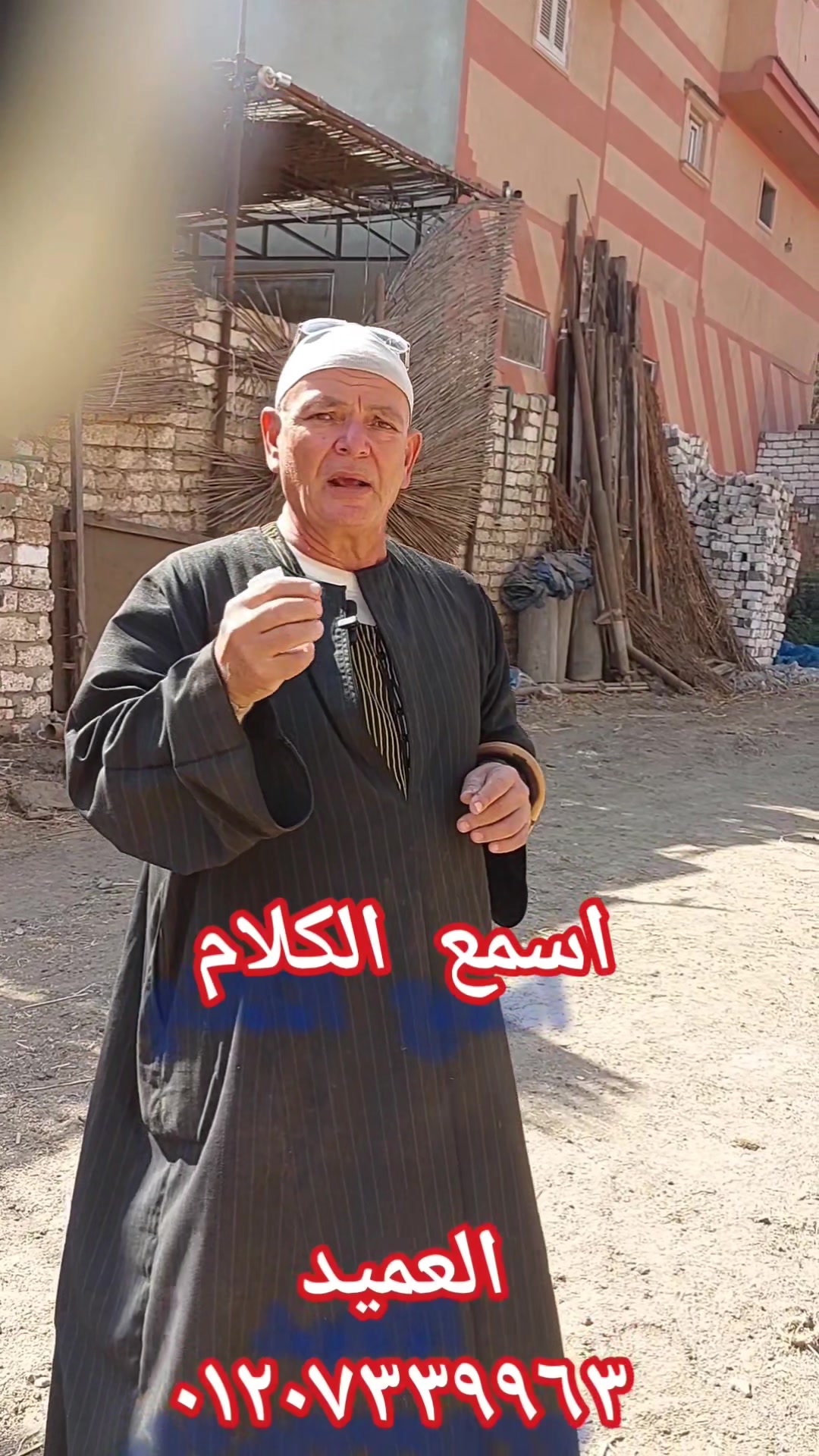 اسمع كلام مهم | قناه المال الطيب | Facebook