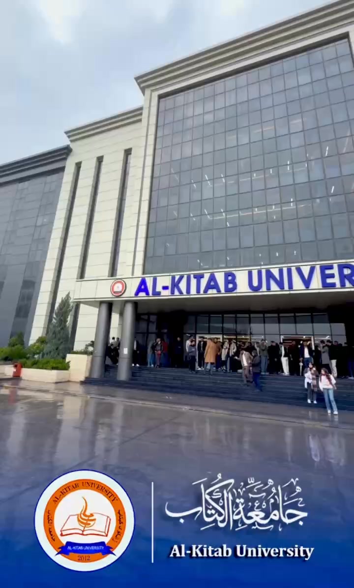 ‎Al Kitab University... - Al Kitab University : جامعة الكتاب