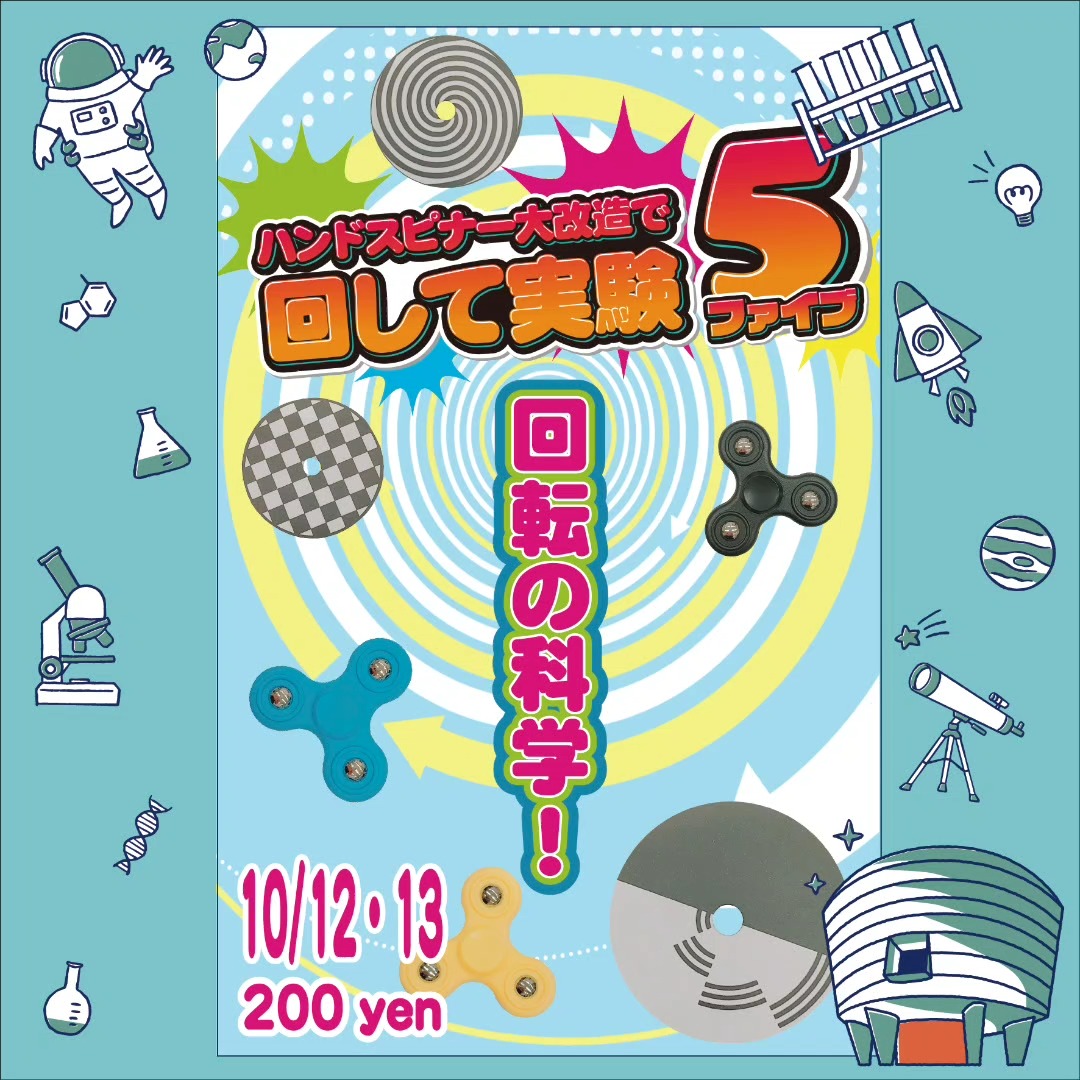 改造ハンドスピナー2つ 趣味/おもちゃ 改造ハンドスピナー2つ