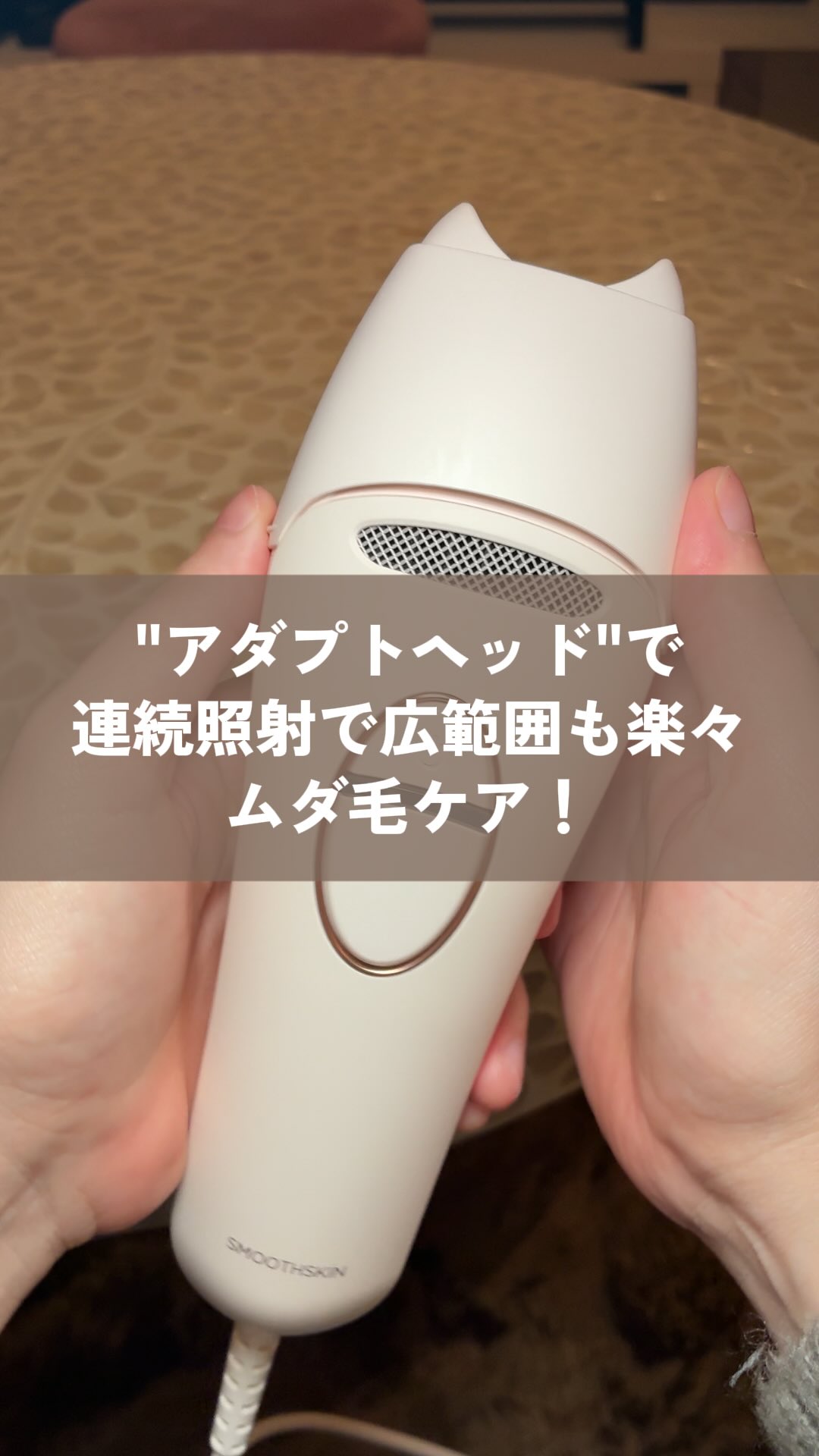 Amazon | 脱毛器 光美容器 IPL光脱毛器 家庭用 全身脱毛 パワー自動