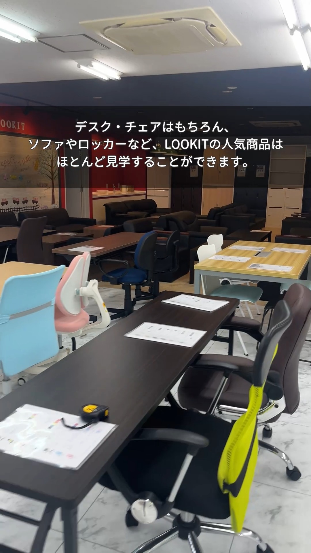lookit netforce 姿勢が変わると 集中力も変わる 子どもにもおすすめ LOOKITの ラビットチェア を組み立ててみた 背もたれのカーブが体にフィットして 自然と姿勢が整う しかも 見た目もかわいくておしゃれ 工具いらずで組み立ても簡単だから