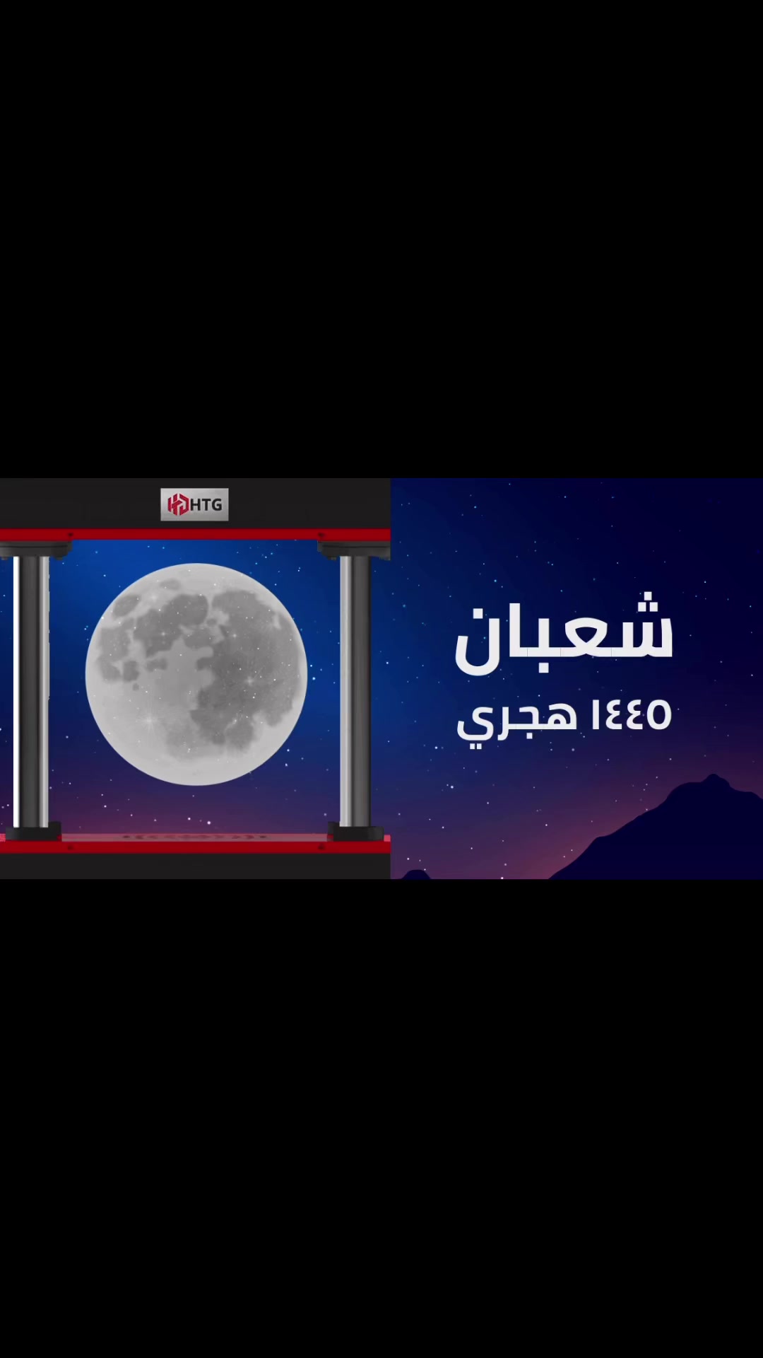 لو انت صاحب مصنع ميلامين عندك سجل تجاري. @مكبسك عندنا بالتقسيط من HTG ...
