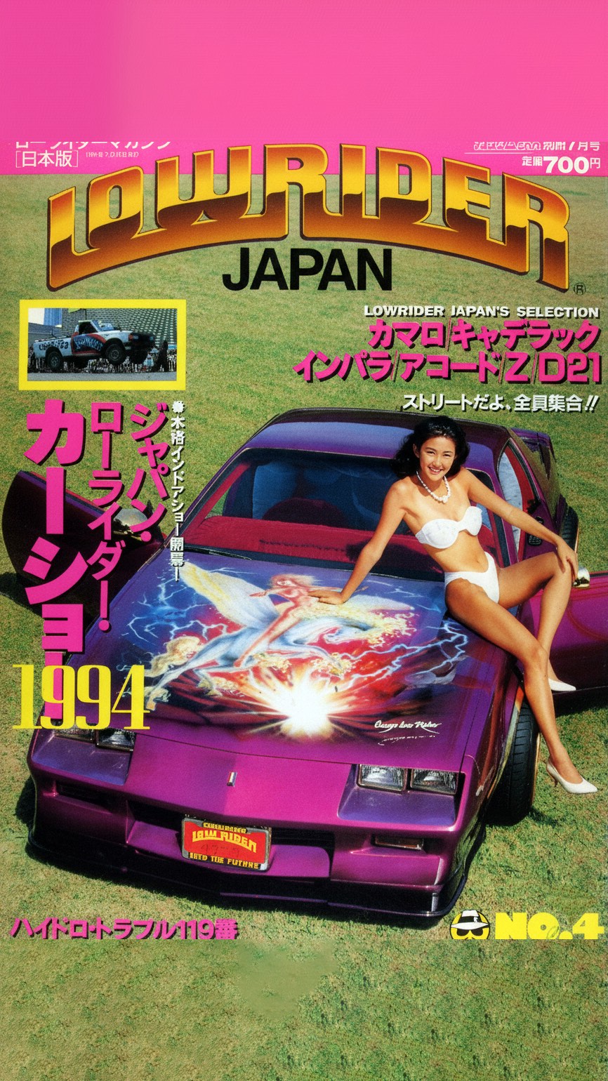 1994 Lowrider Japan #regulate #japanlowrider | Lowrider Films
