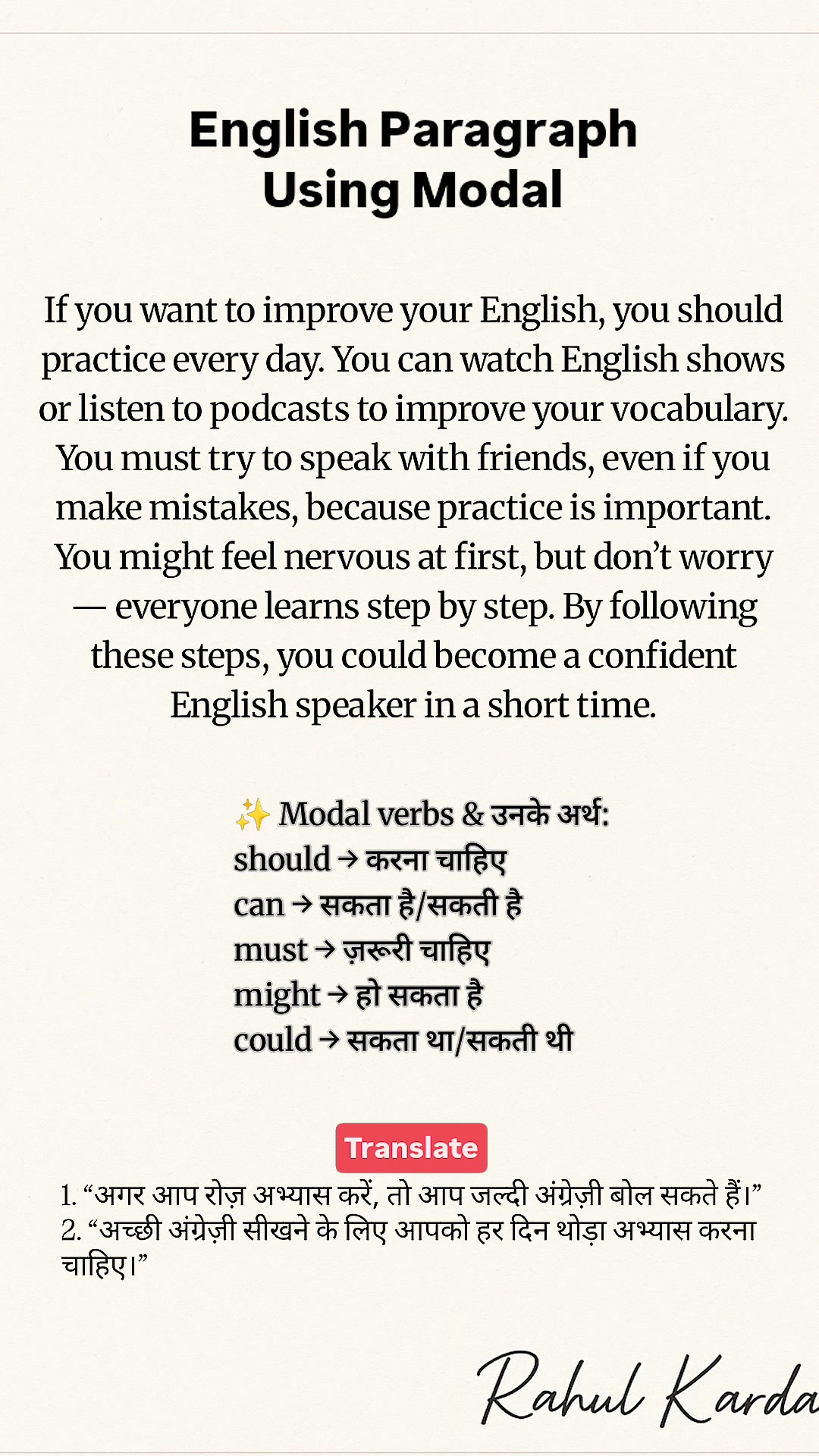 Read this paragraph using modal verbs. - English with Rahul | Facebook