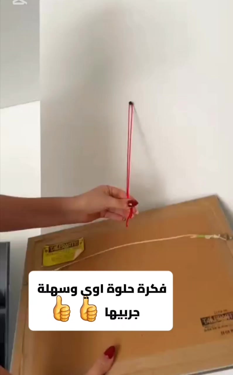 تسلم صاحبة الفكرة #لمسات_حوا #افكار #حيل | لمسات حوا lamsathawa | Facebook