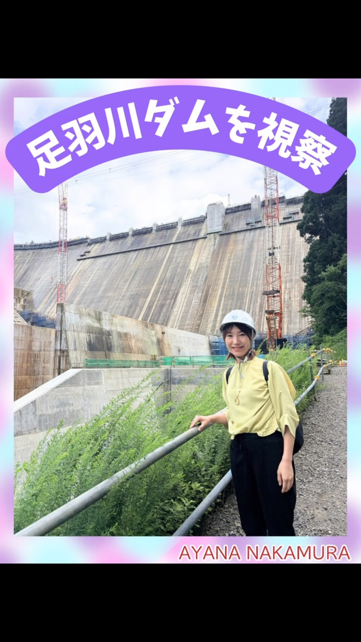 3/28 尾曽谷ダムイベントを実施✨ ＼ 和歌山県にある尾曽谷ダムにて