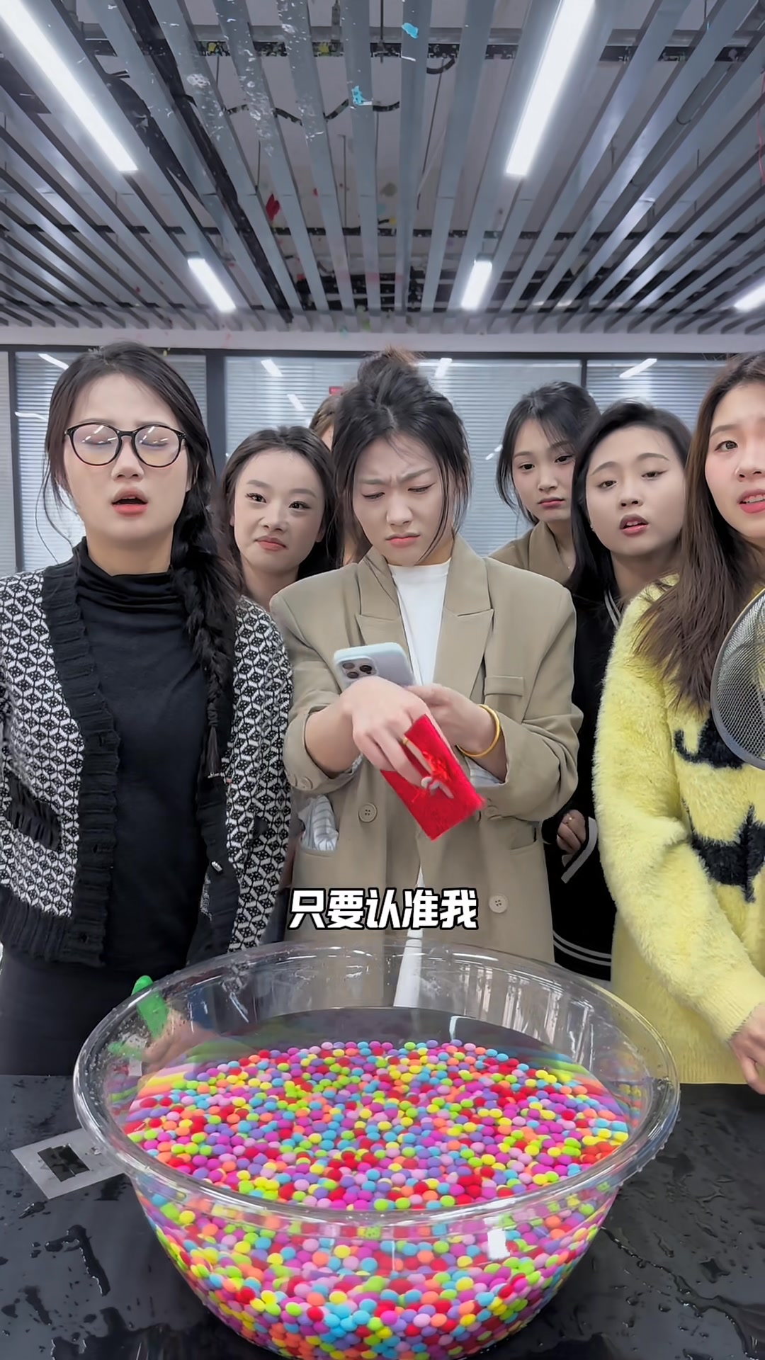 欢乐办公室之铲糖豆豆挑战，还能这样玩？ #办公室游戏 #气氛搞起来 #趣味游戏 | 靓女办公室 | Facebook