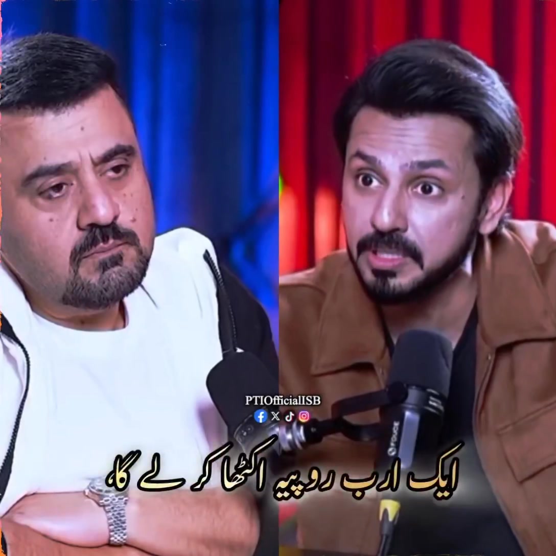 ایسا کون سا لیڈر ہے، جس نے اقتدار میں آنے سے پہلے ہسپتال بنائے ...
