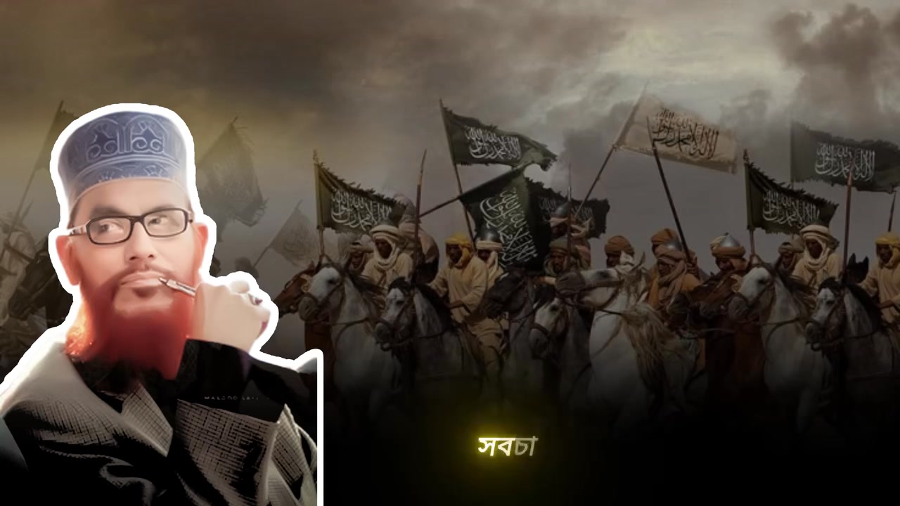 Mehedi Hasan Rana