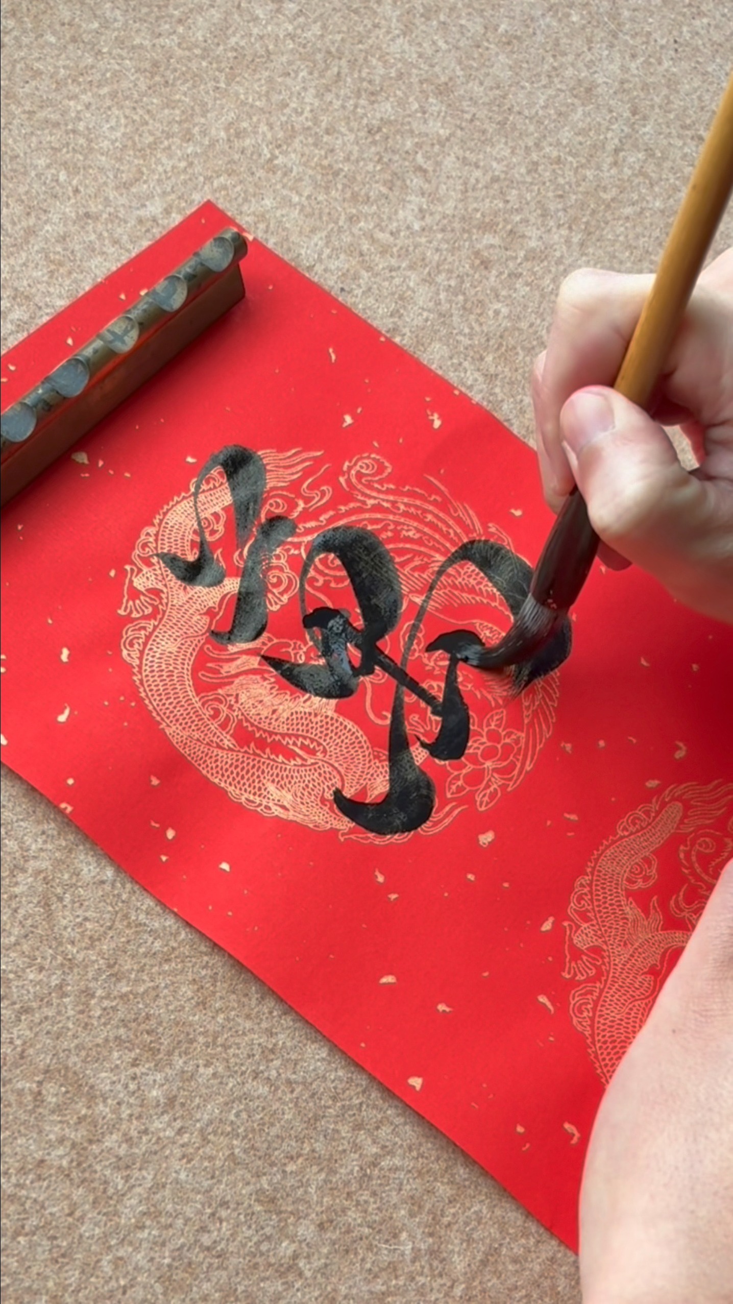萬馬奔騰五彩路。 A Thousand Horses Galloping Along a Road of Colors. . 墨：開明書液 紙 ...