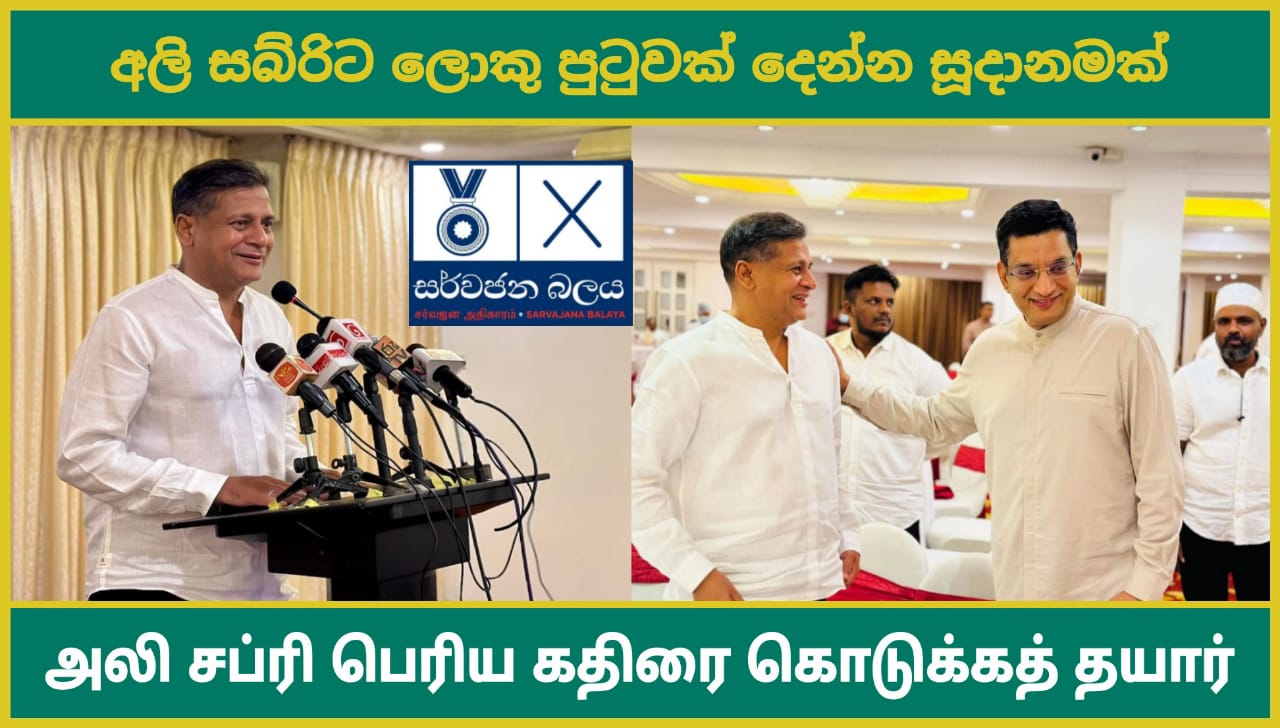 Akuran Flood | ඊයේ 07-12-2023 A9 මාර්ගය ගංගාවක් බවට පත් වූ ආකාරය நேற்று ...