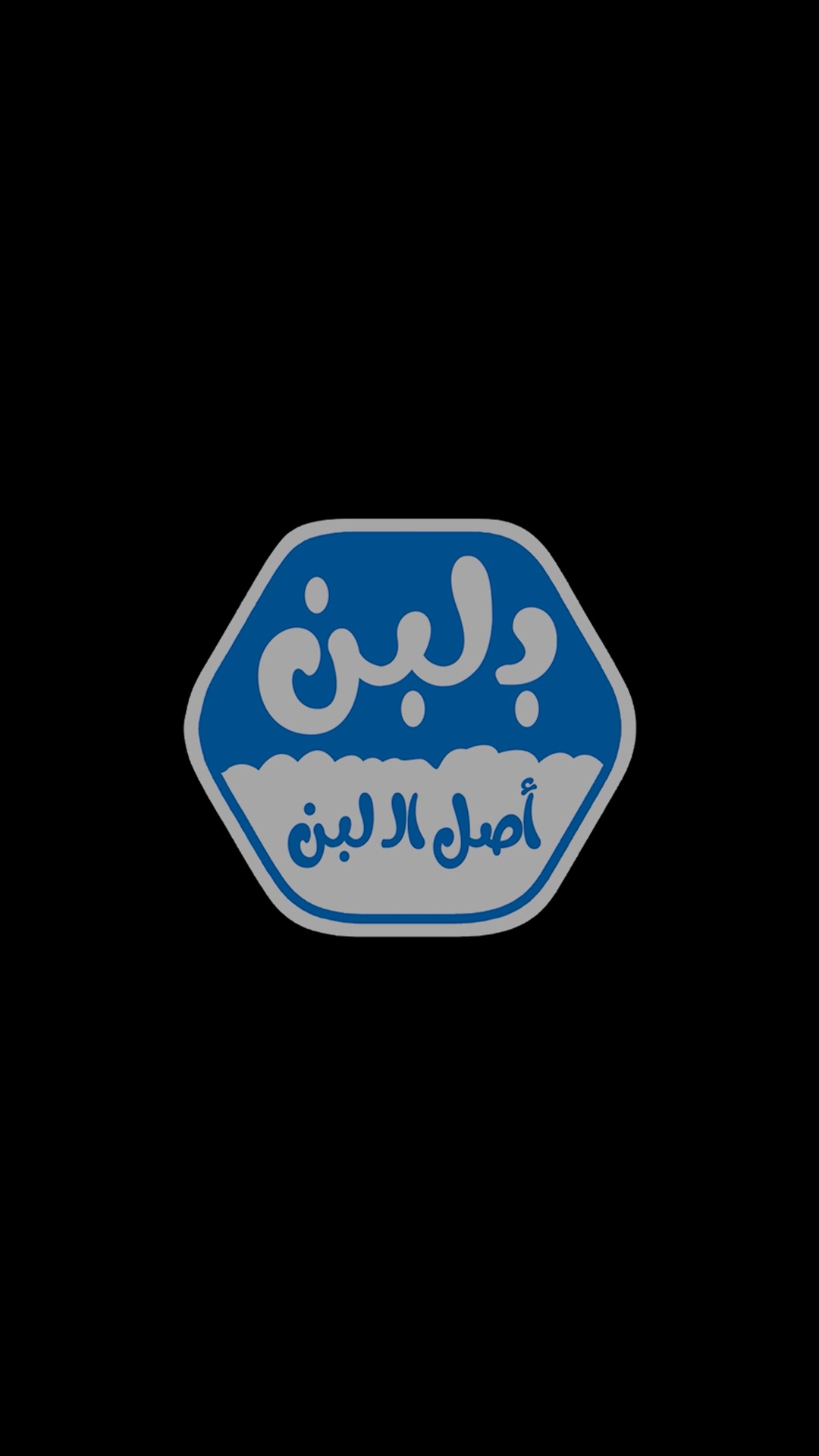B-Laban - ب لبن | Bani Mazar