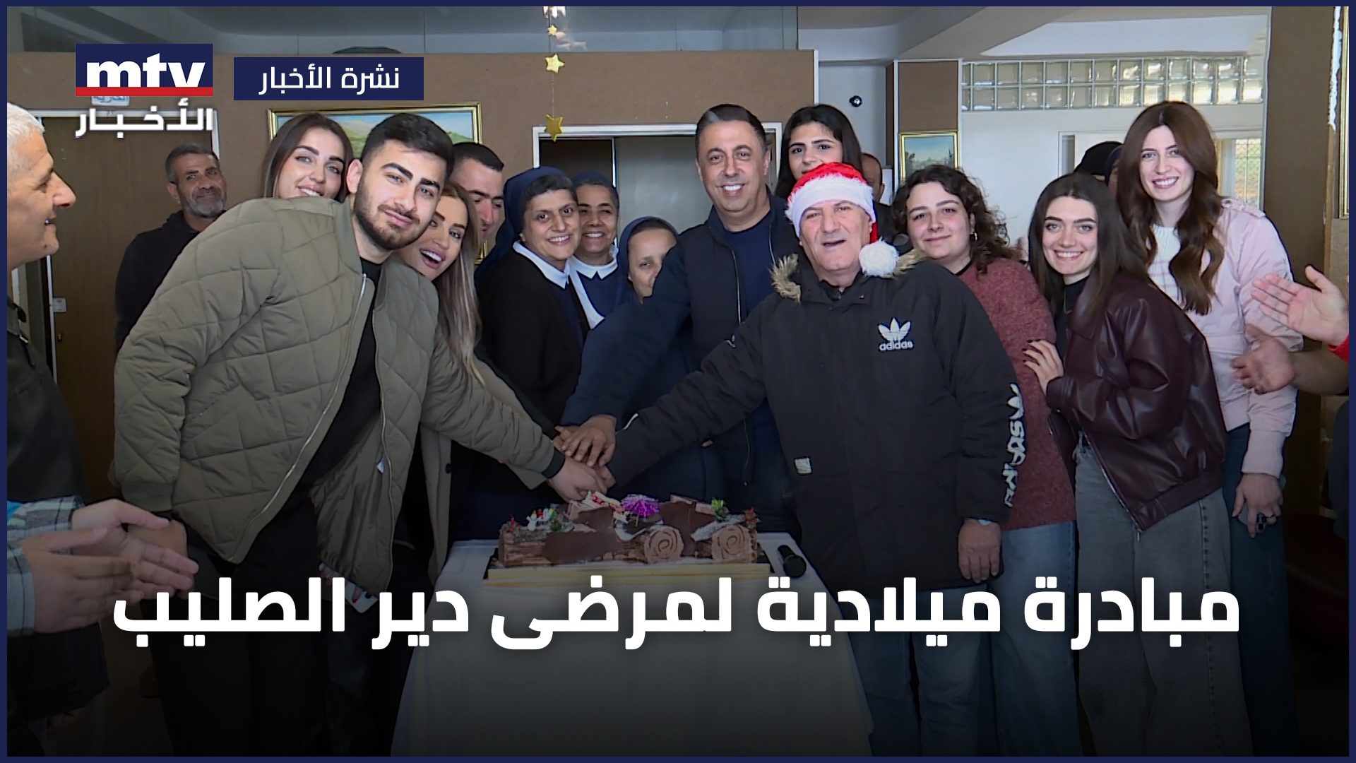 MTV Lebanon News