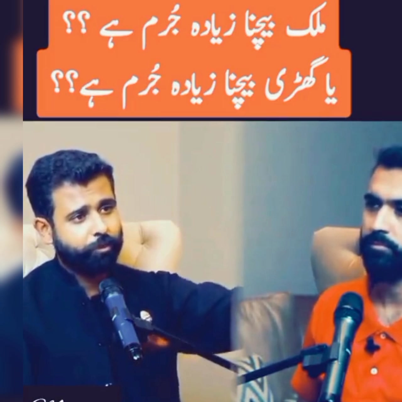 Abdur Rasheed Awan on Reels | Facebook