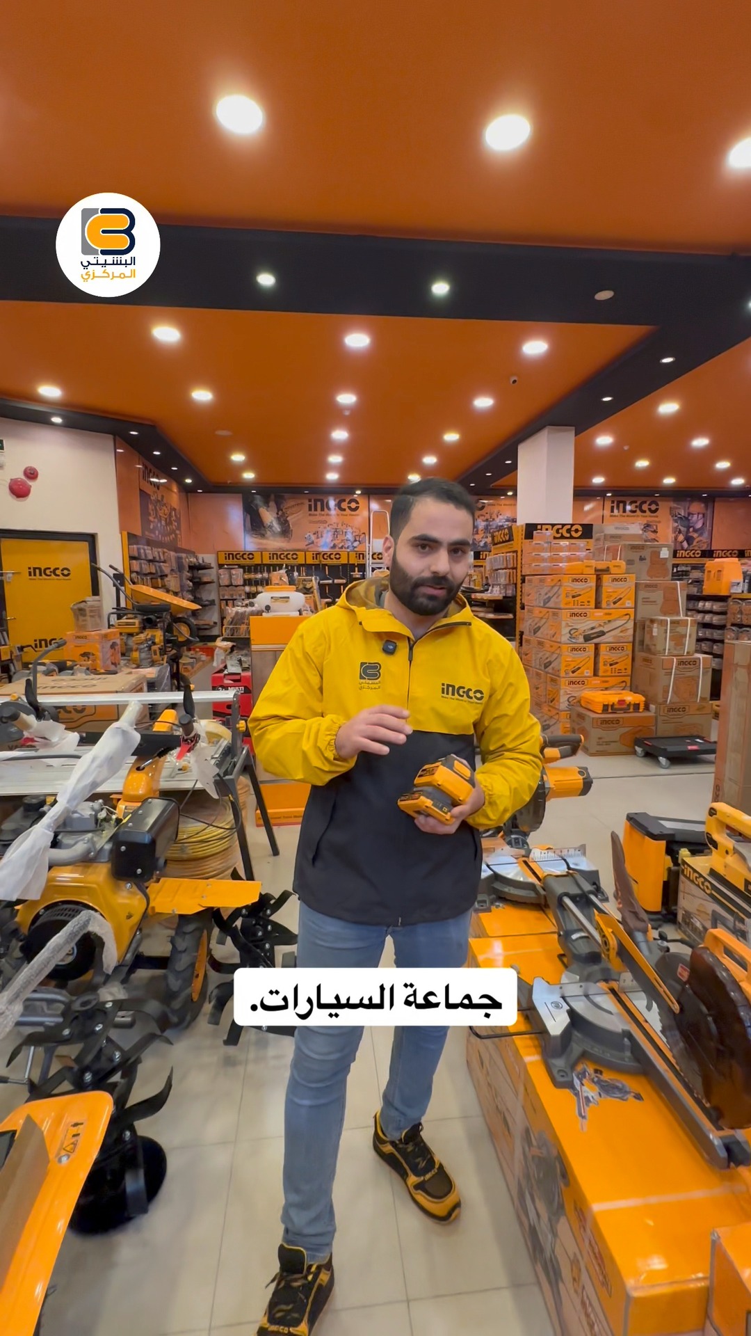 INGCO - البشيتي المركزي الوكيل الحصري لمنتجات انكو متر ليزر 40 م السعر ...