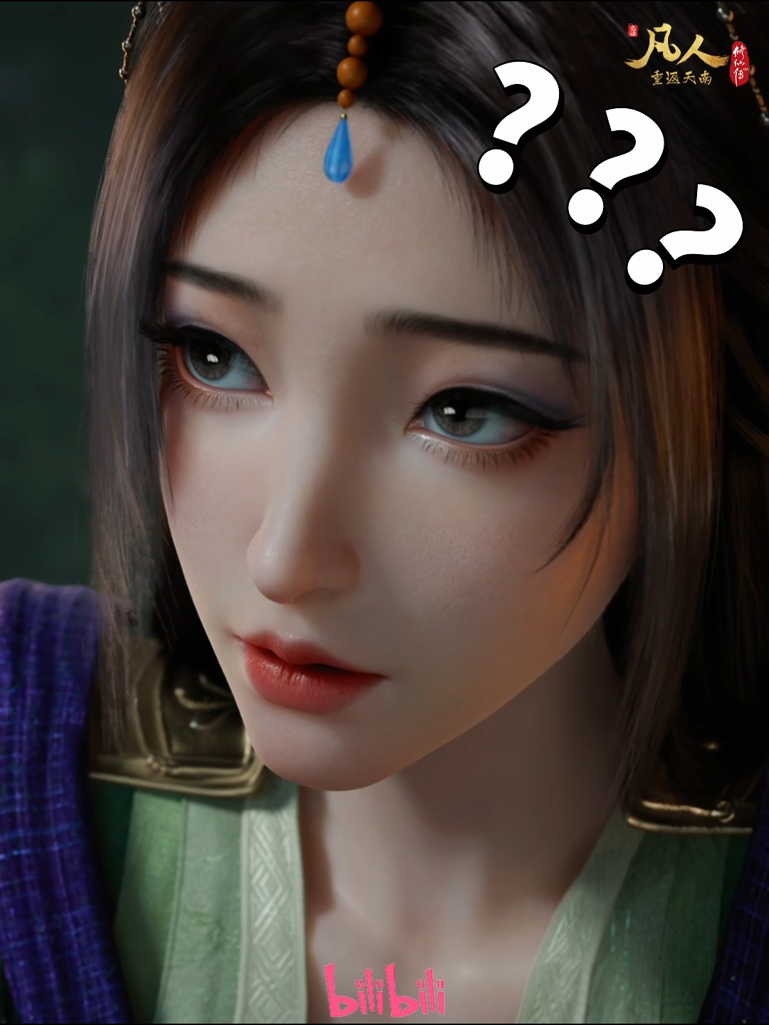 【A Mortals Journey】 《凡人修仙传》第166话花絮Short：柳玉：这都是我的词啊！ 