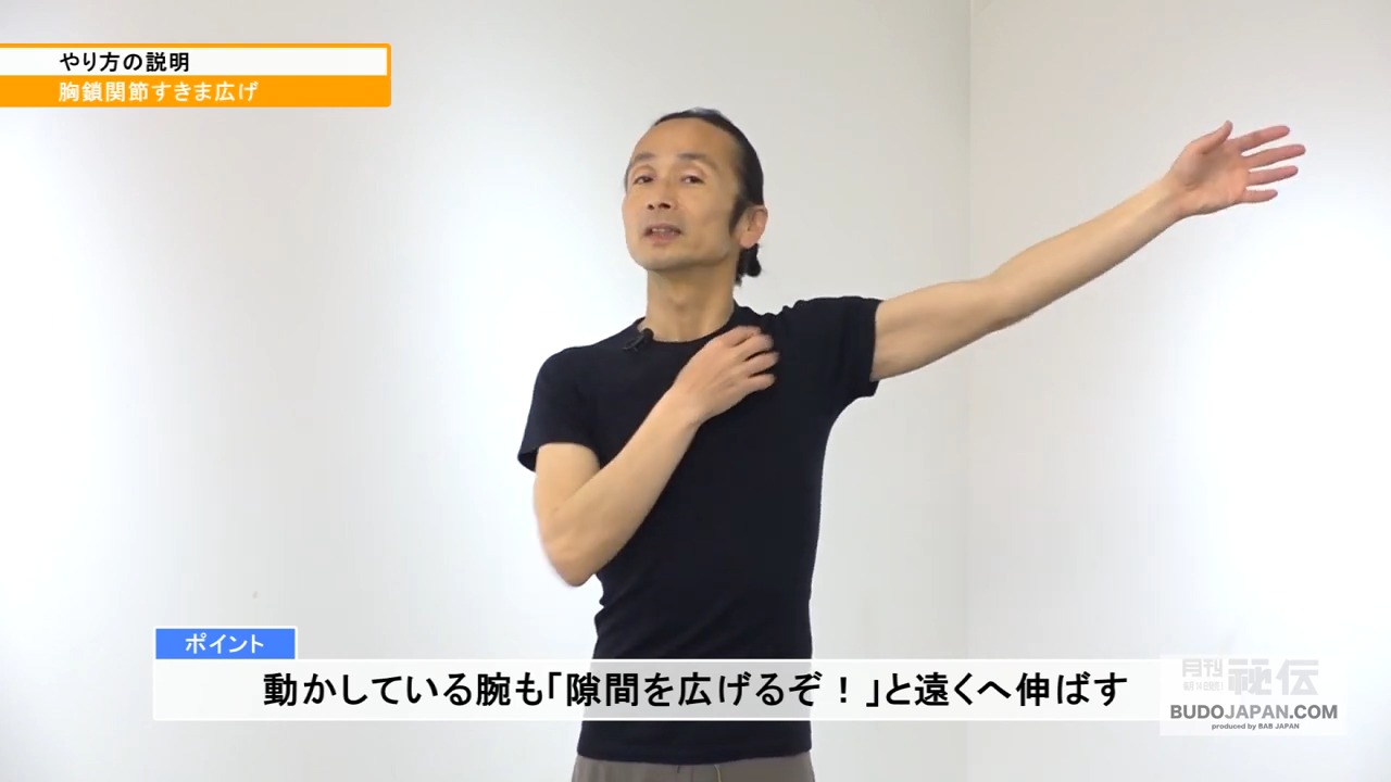 張力の作り方　動きの天才になる　脳の書き換え体操　JIDAIメソッド　3枚セット