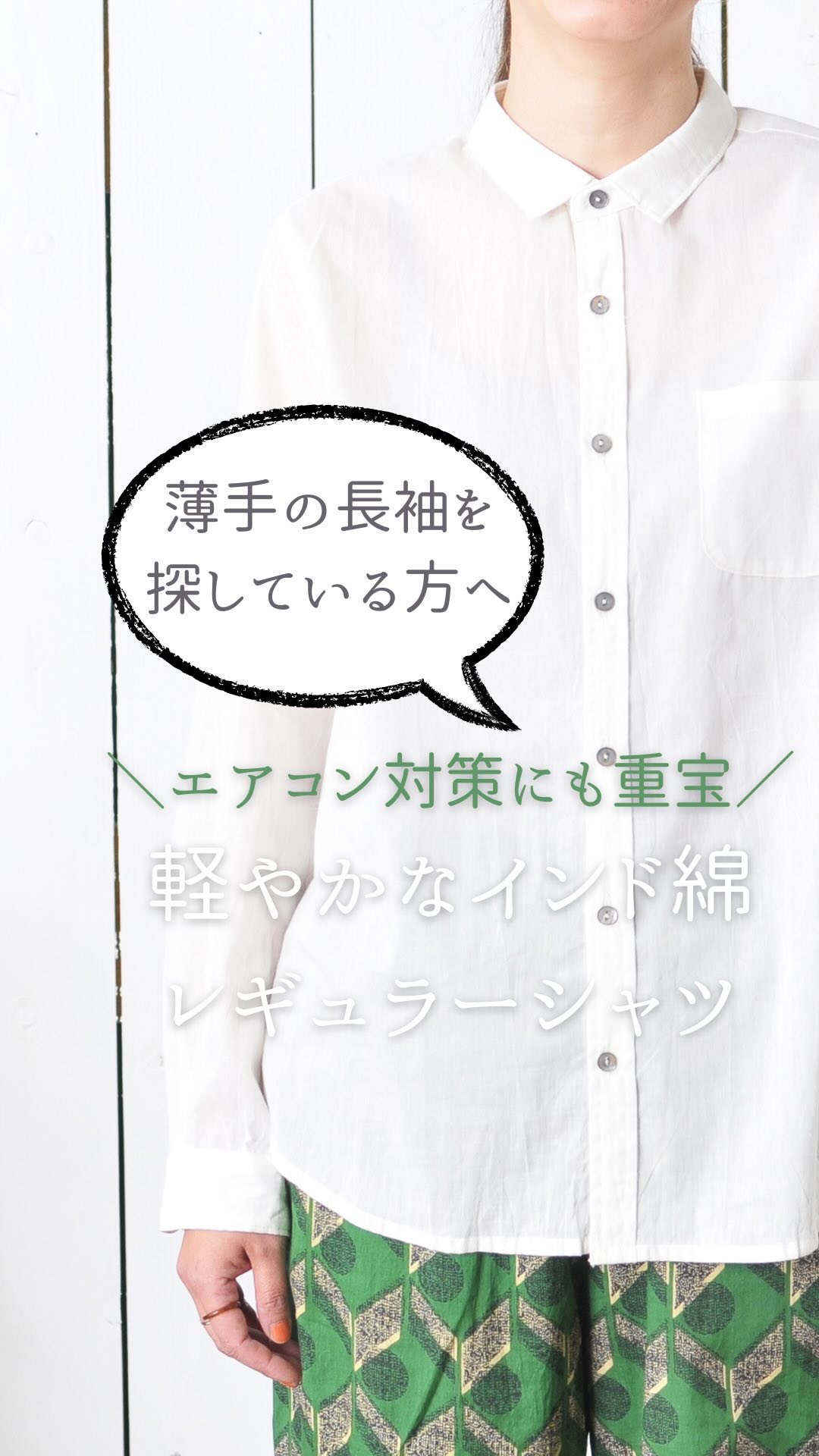 シャツ caliner caliner(カリネ) CALINER カリネ の 大きいお花プリントスタンド衿ワイドシャツ シャツ ブラウス