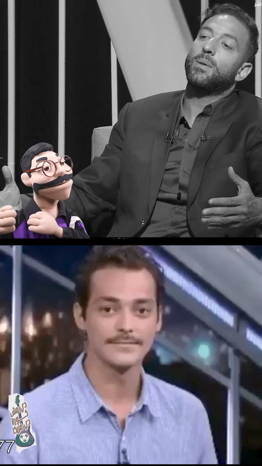 Captain Aziz كابتن عزيز