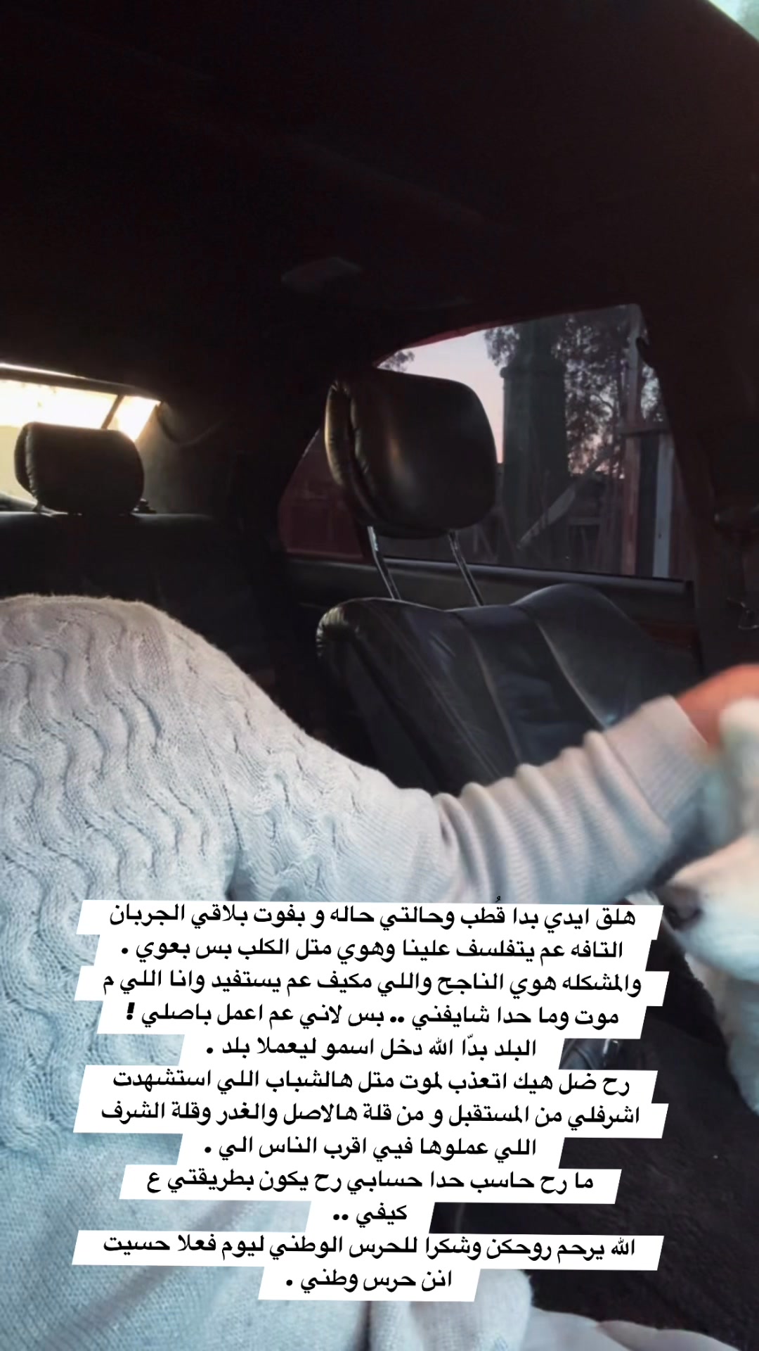 السويداء بلا فلتر | Salkhad
