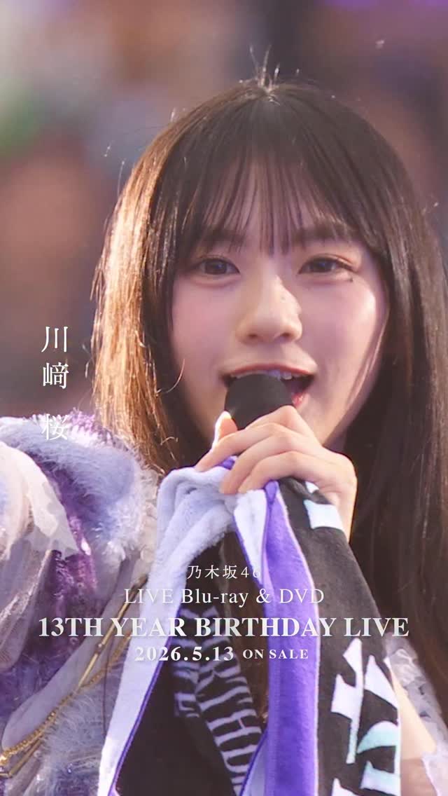 大越ひなの ✨　14th Anniversary 14周年記念 5種フルコンプ 13thBDL BD&DVD発売|14thBDL直前】 #大越ひなの ライブソロカット