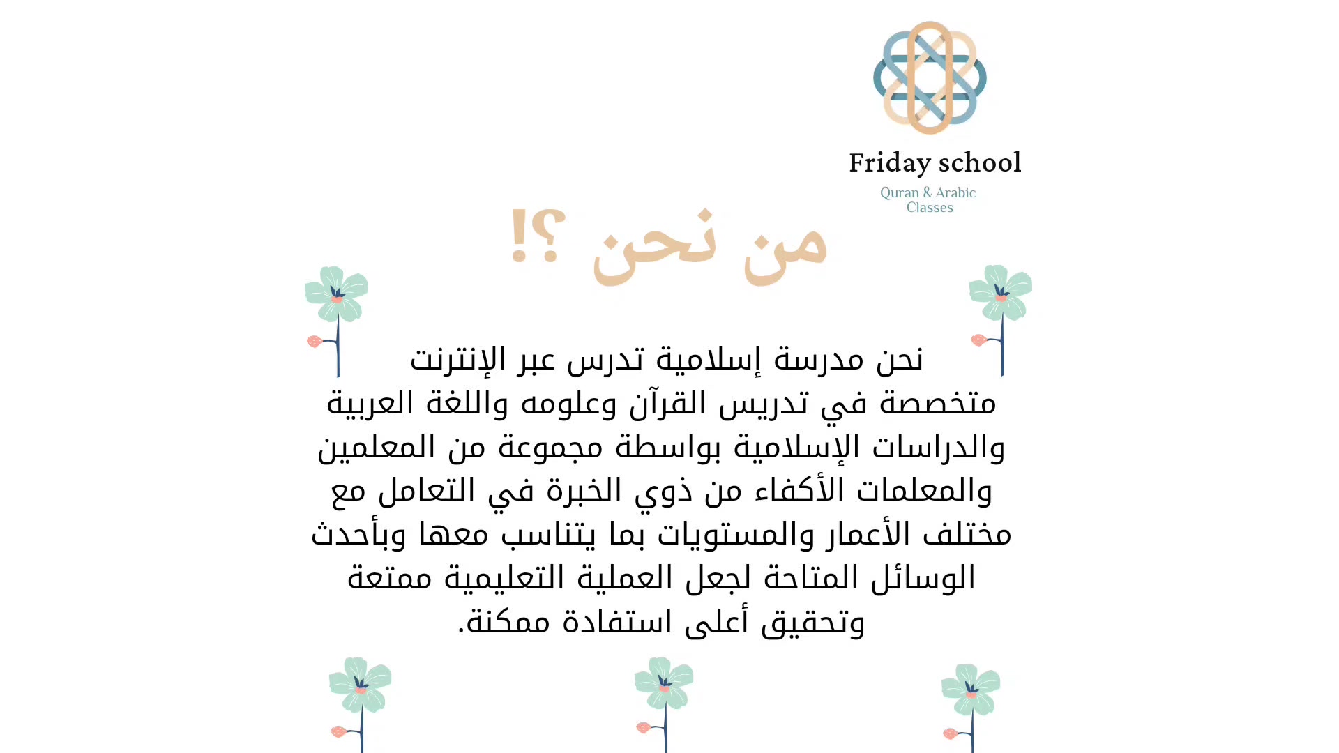 Friday School - Online Tutoring | Giza