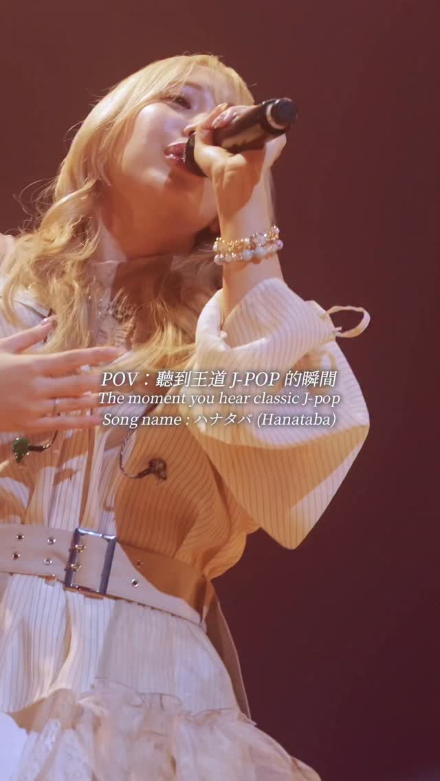 我愛你 愛してるI love you ฉันรักเธอ 사랑해 Song name : ハナタバ