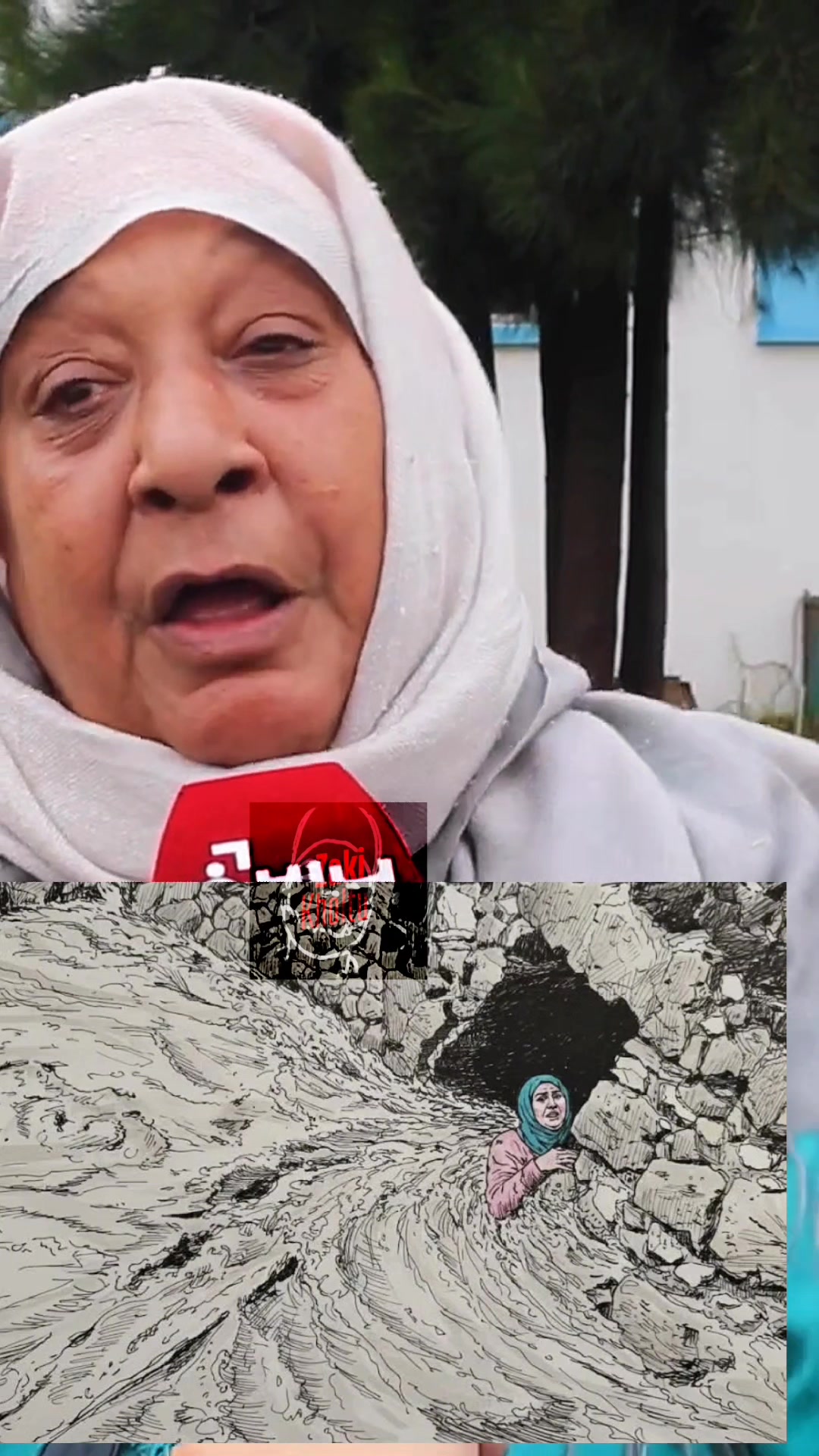 ناجية من الفيضان ديال آسفي: 