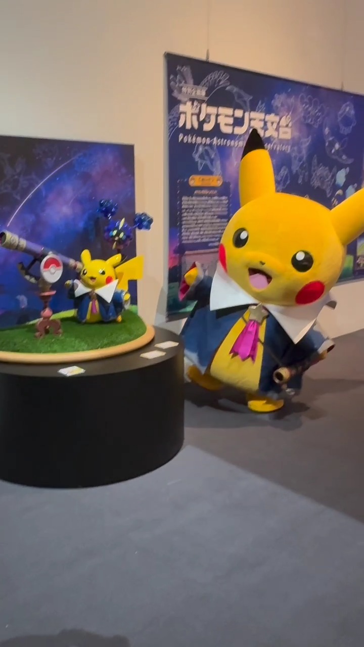 Stargazer Pikachu welcomes you to the Pokémon Astronomical Observatory ...