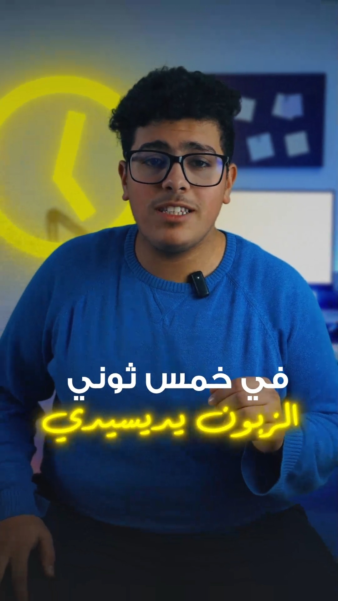 📌 عميلك اليوم يبحث عليك قبل ما يتصل بيك… أول حاجة يشوفها؟ صفحتك على ...