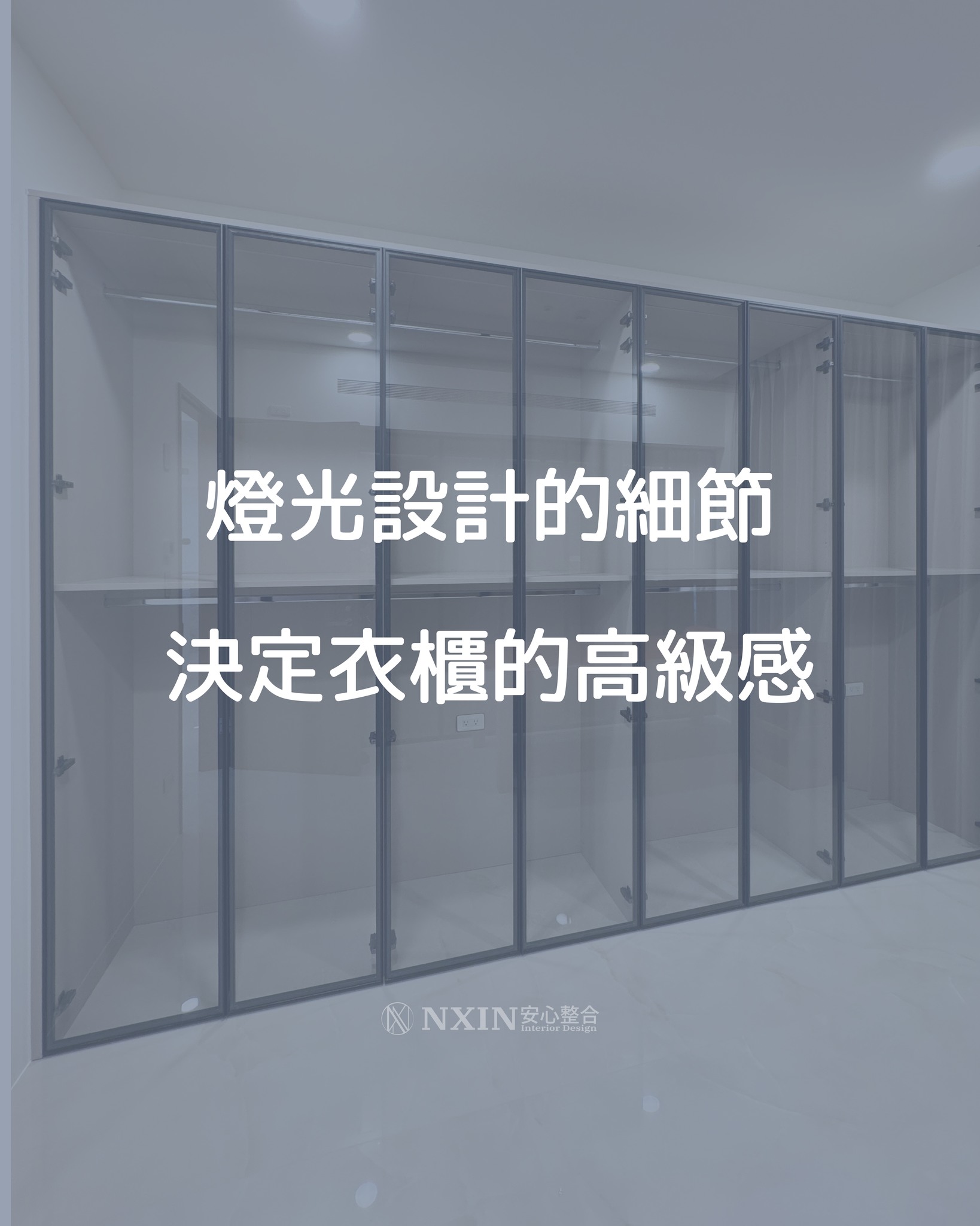 你家的窗戶每到冬天總是佈滿水珠嗎？ 甚至沿著窗緣流到牆面，留下醜醜的痕跡😢 先別急著判窗戶一個漏水罪名 這其實是名為「冷凝水」的自然物理現象 ...