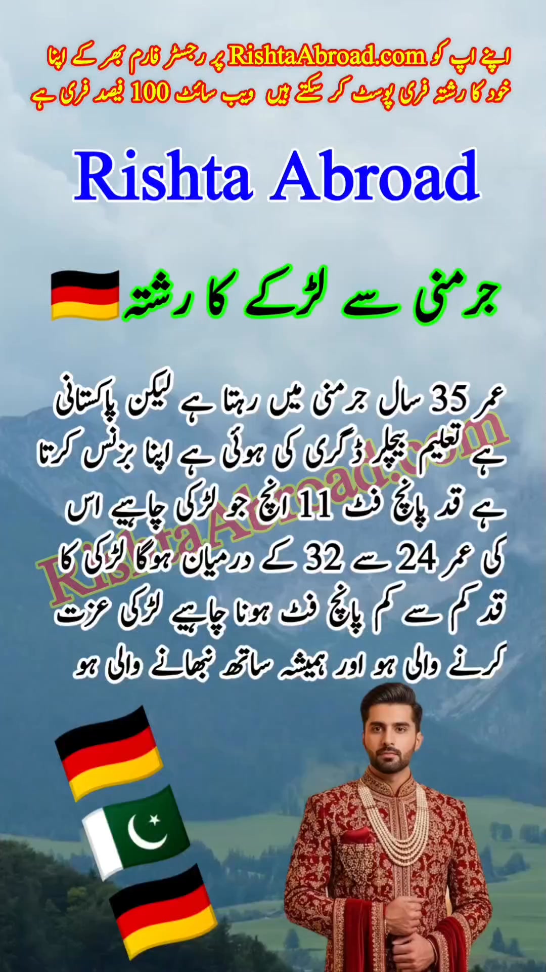 Rishta Abroad | Islamabad
