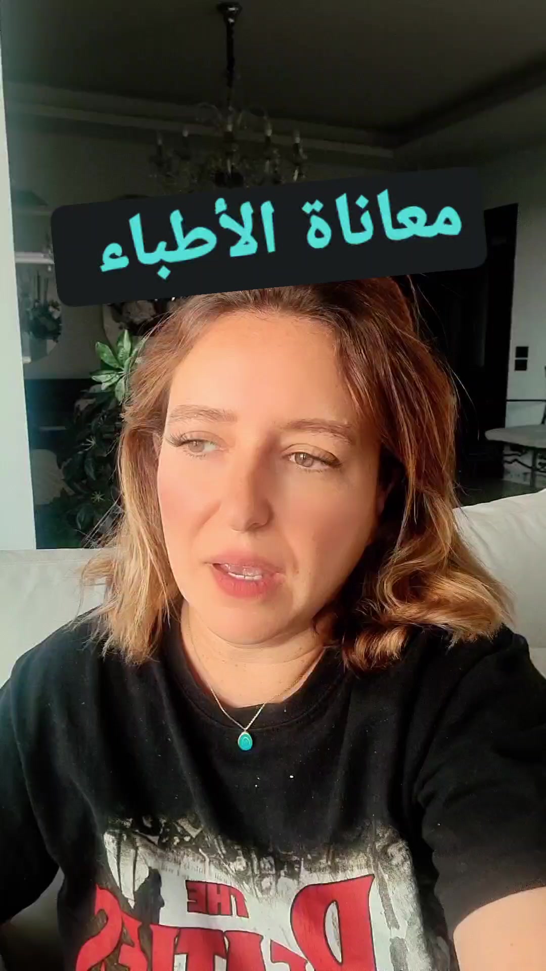 Roleen Al Qassim رولين القاسم on Reels | Facebook