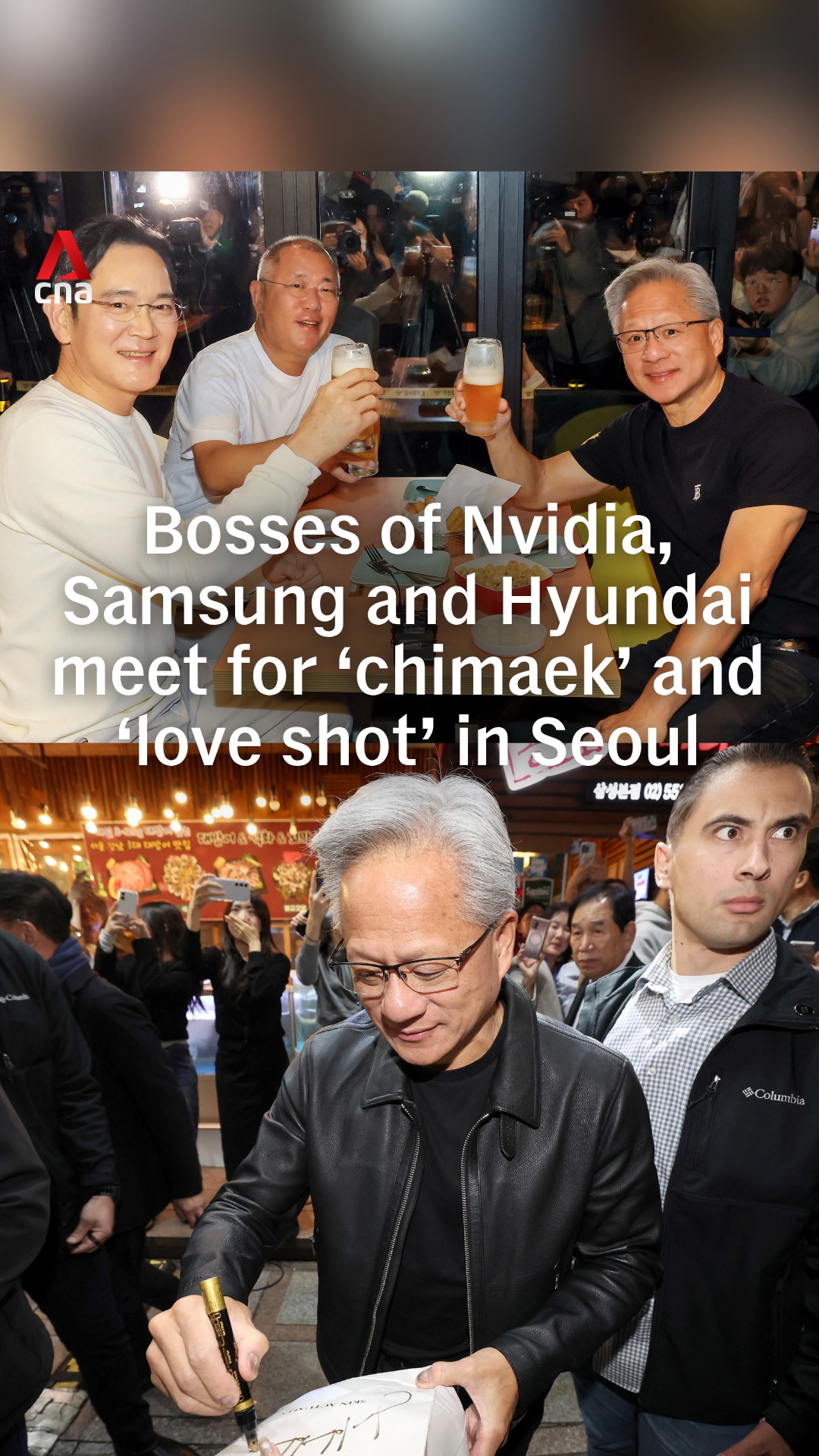 🍗🍻 Fans in South Korea gathered outside Kkanbu Chicken restaurant in ...