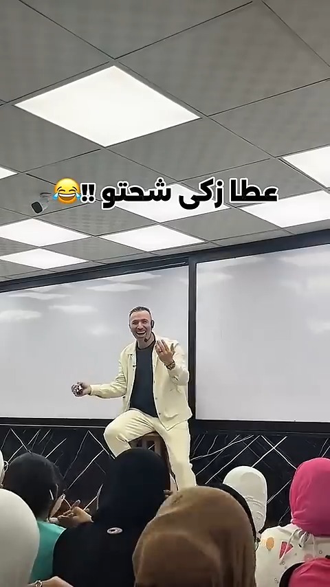 الصف الرابع الابتدائي الدرس الاول دراسات مستر عطا زكى شحتو | مستر \ عطا ...