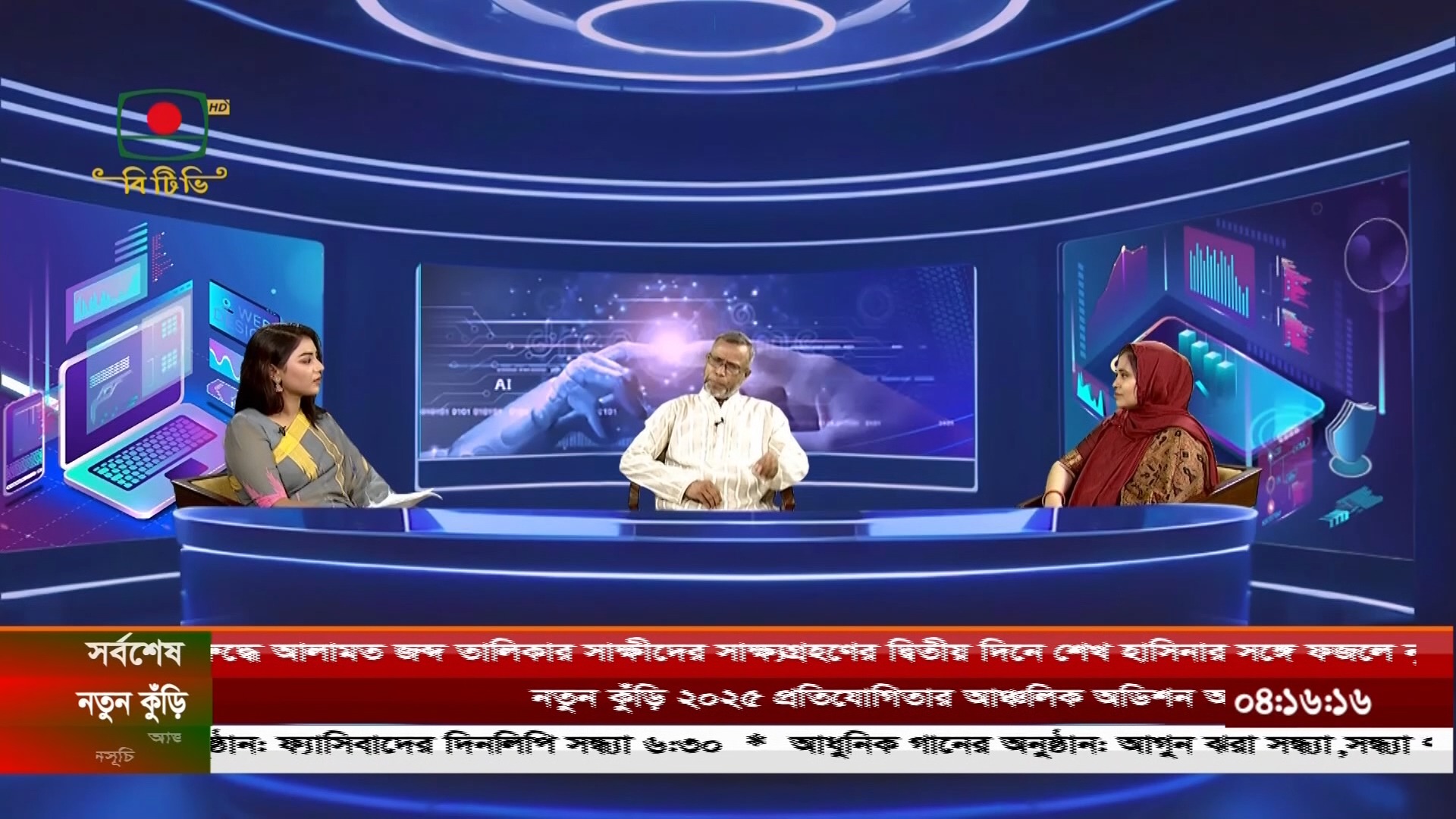 shuchona-hasan-on-reels-facebook