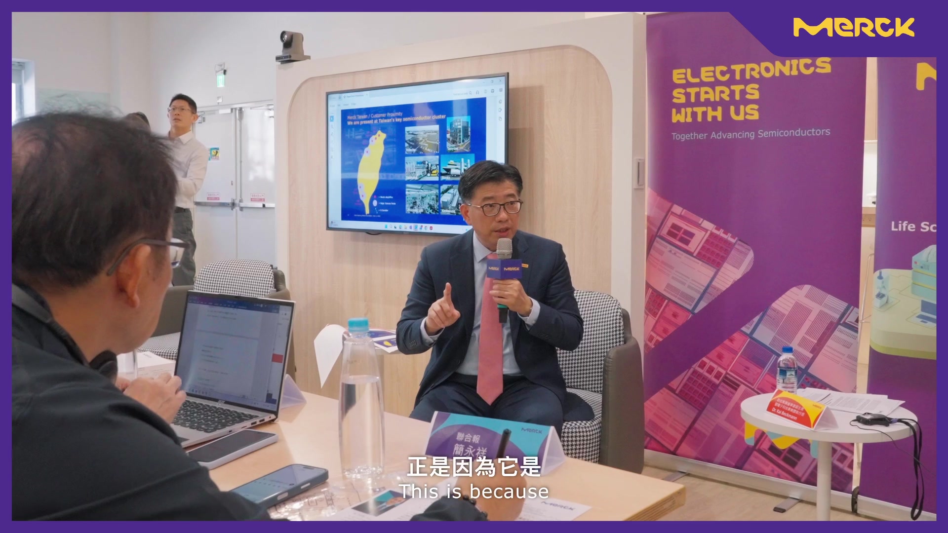 MERCK Taiwan - 【默克活動】默克全球首座大型半導體材料科技旗艦園區 🏭，正式落成啟用！🎉... | Facebook