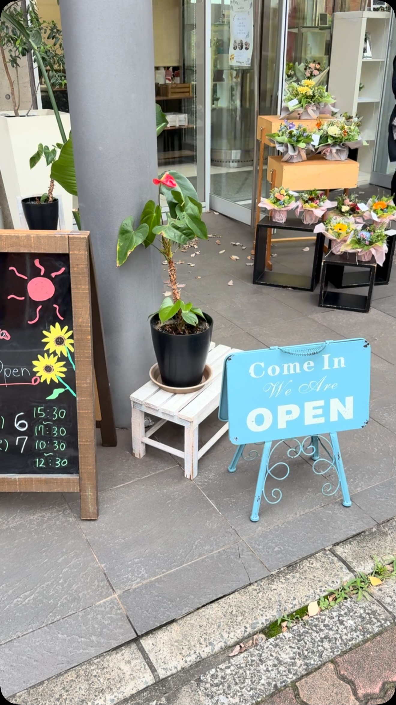 3つ星のお花やさん | Matsudo-shi Chiba