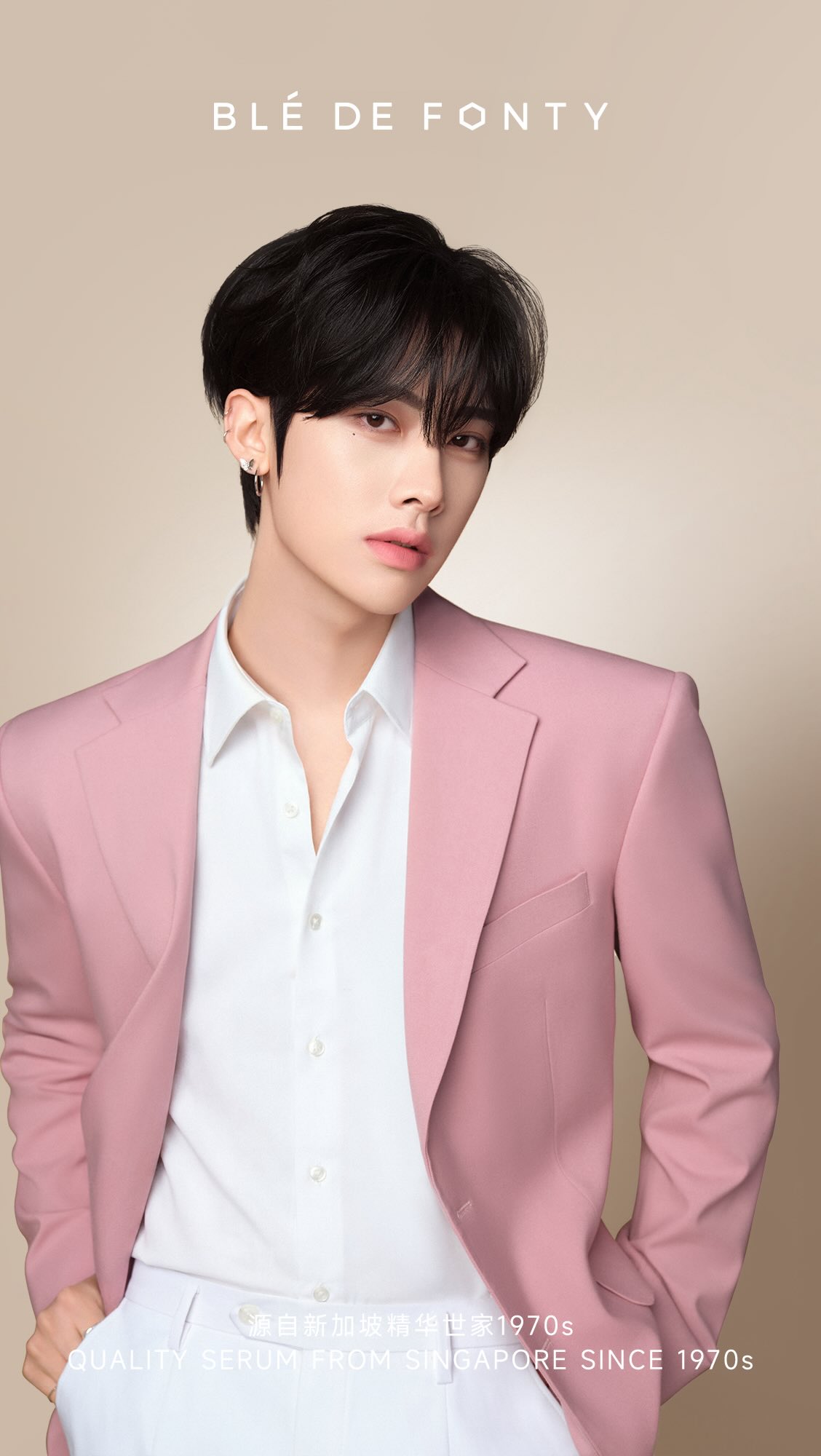 Ding Dong! RICKY Shen Quanrui's Targeted Skincare Tips Are Here