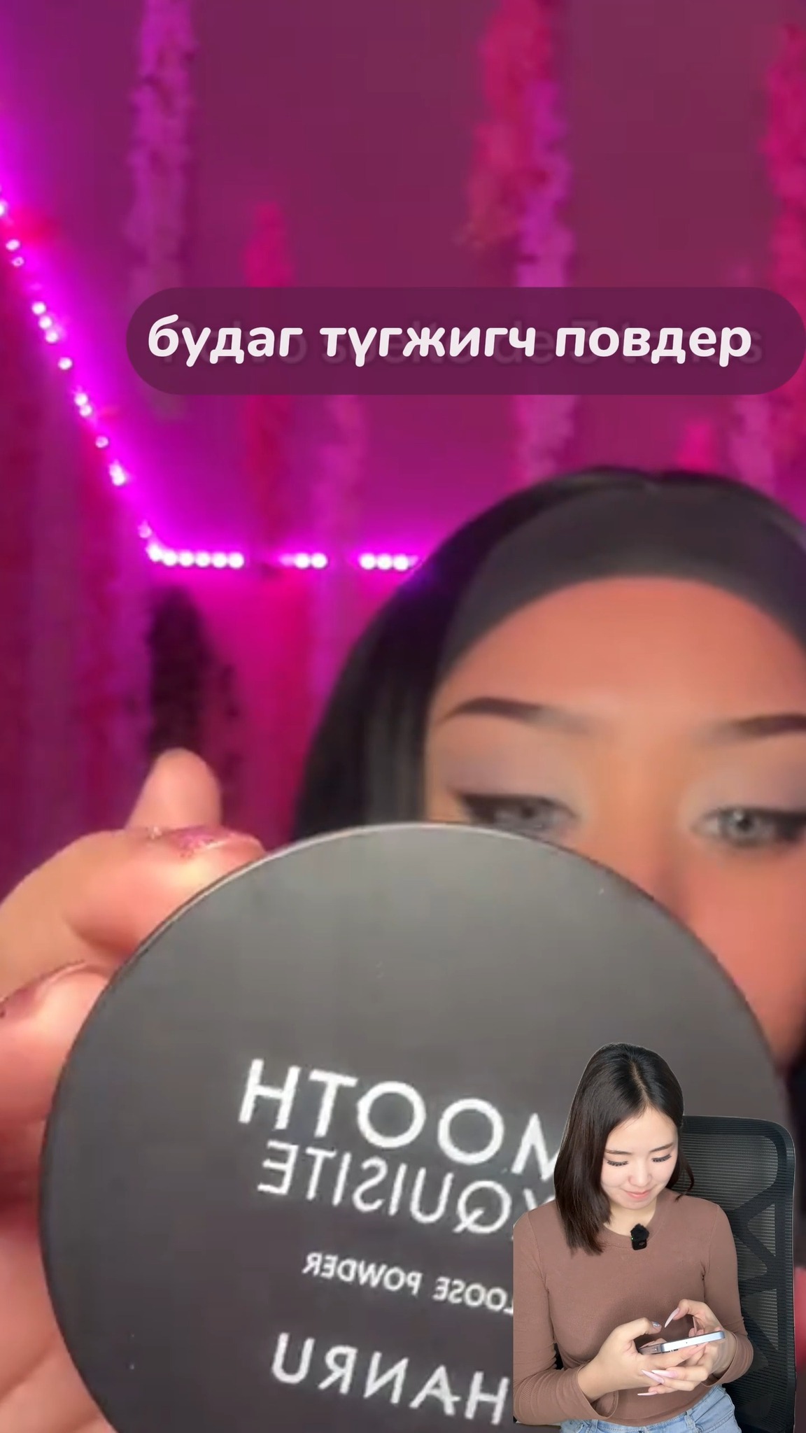 Hanru Крем сет Үнэ: 19,900₮+🚗Хүргэлт үнэгүй Нүхжилтийг дарж арьсны ...